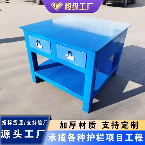 重型飞模台模具维修磨钳工工台省加厚抛光模作台水钢674板台虎钳