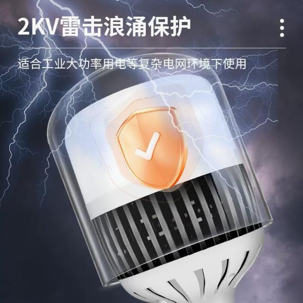 欧司朗LED明亮大功率球泡100W120W50停车场体育馆庭院1车间W明亮L