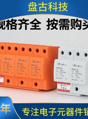 上海人民浪涌保护器P2TBJ0KA40KA4电涌开关T1级12.515KAKA防雷器
