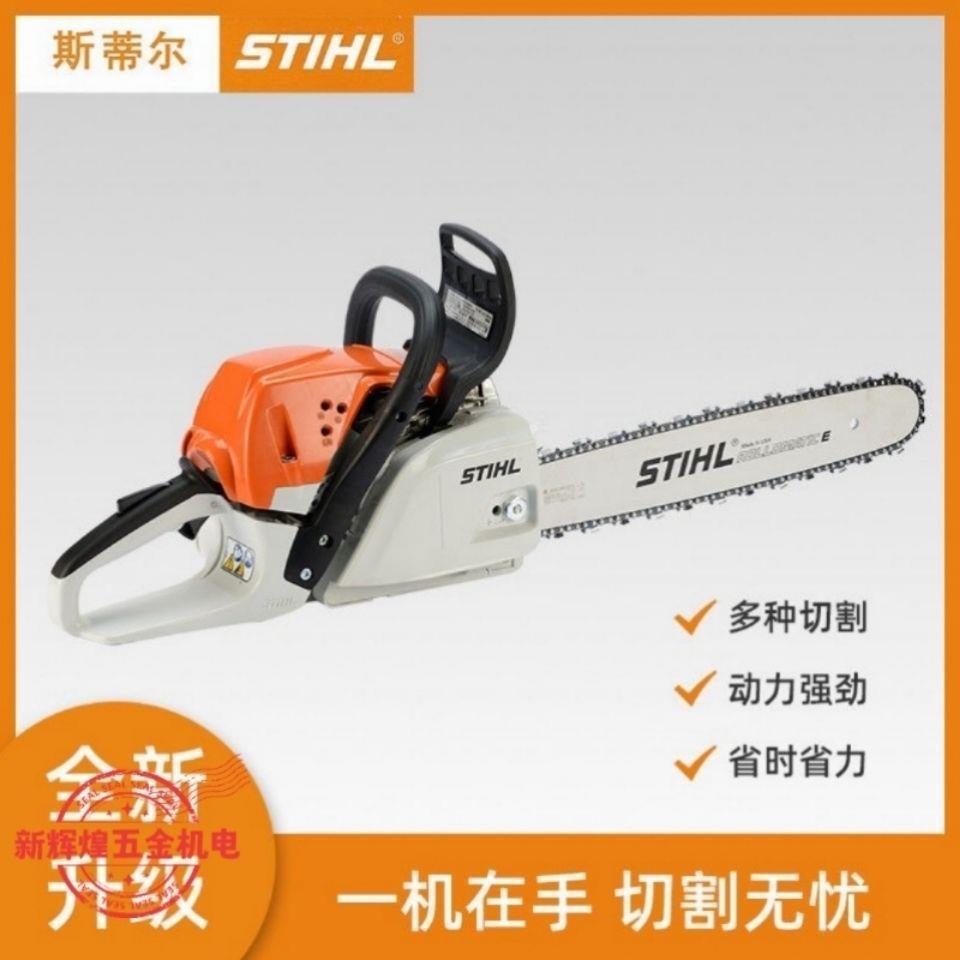 德国原装进口蒂尔油斯锯园林伐锯油锯砍树进木口导板10056737链条