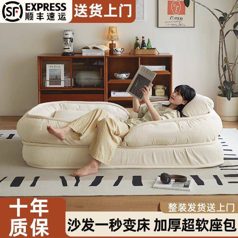 人类狗XZY懒窝人沙房发折叠沙发床巨云朵榻榻大米收纳阳台出租双