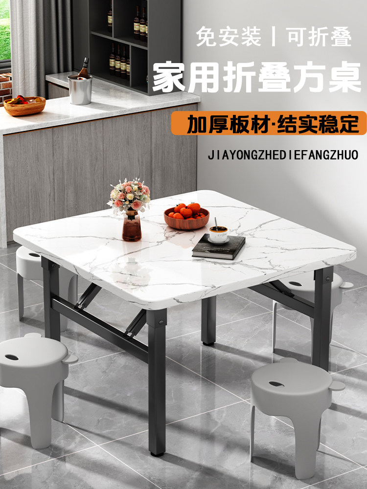 折叠桌子家用小方桌新款餐桌简易摆摊桌小户型四方桌子矮桌正方形
