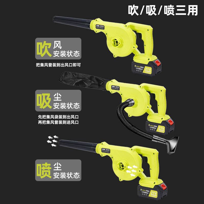 工业吹风鼓风机吹吸两用电动锂电充电式大功率长续航工厂外贸跨境