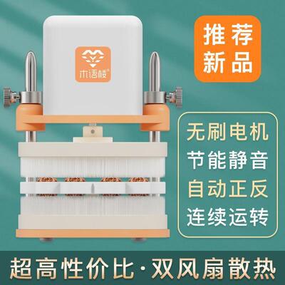 木刚语楼电动文玩刷多功底能小型抛光机核桃金清机理打634木珠包