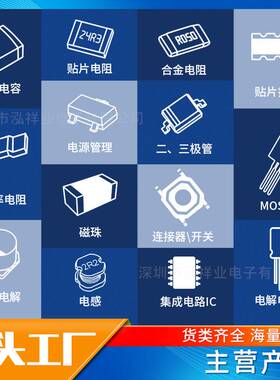 贴片自恢复保险丝1206 JK-NSMD010/60V 丝印JN 金科全系列现货