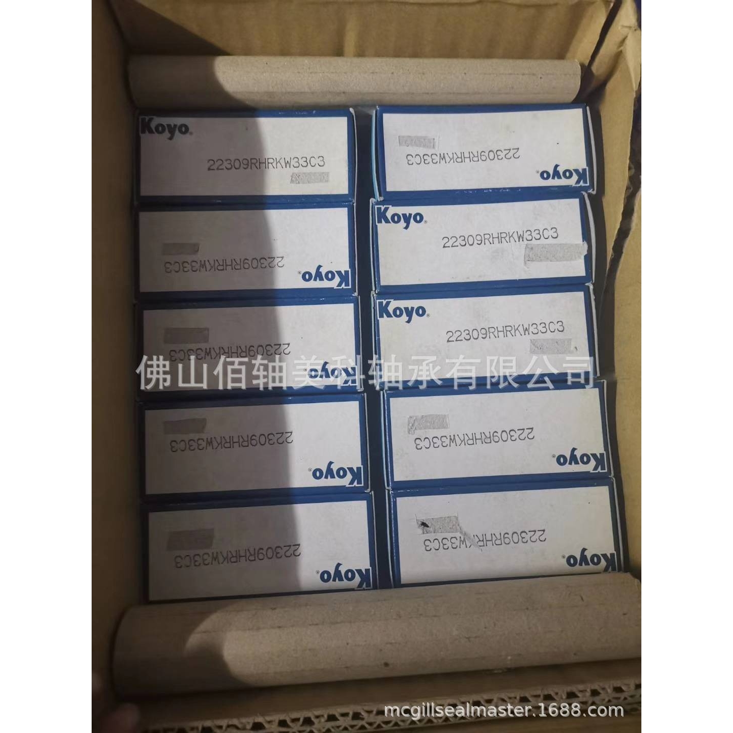 KOYO陶瓷轴承·EXSEV轴承 SE6205ZZSTPRC3YS 特殊环境用轴承系列