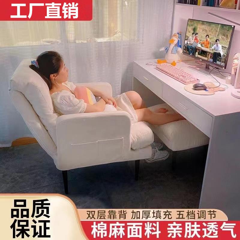 电脑椅子家用舒服坐沙发椅卧FUD宿舍电凳书室房办久公竞可躺座椅