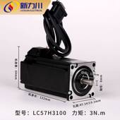 57步进电机套装 驱动器三相闭环双脉冲方向伺服控制器高精度反馈