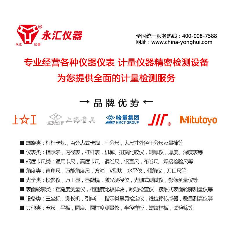 上海上工带表深度卡尺 不锈钢深度游标卡尺 0-200mm 0.02检具卡尺
