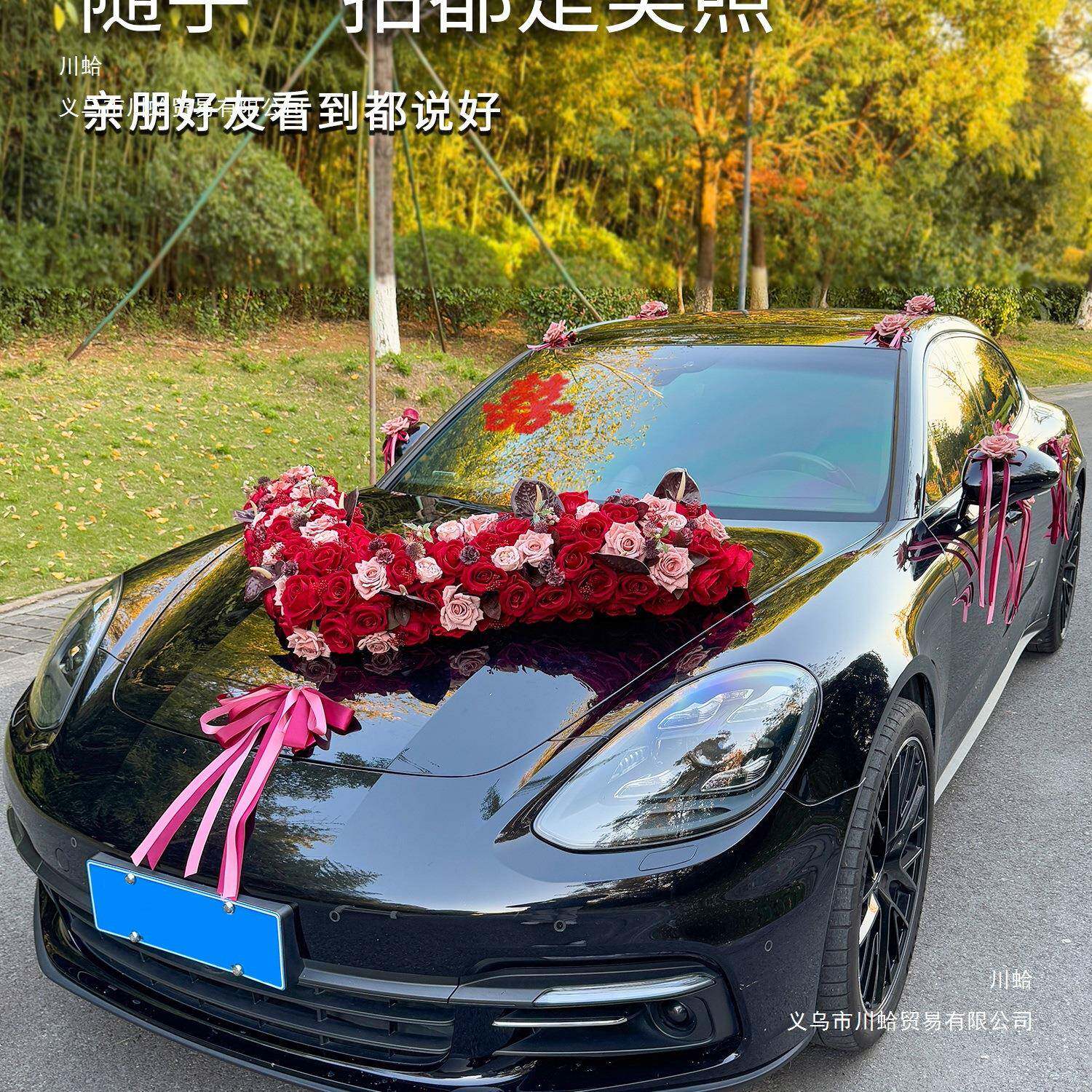 大婚装饰车F98TT788花套结头全婚车队喜字静电贴迎亲拉车花囍字车