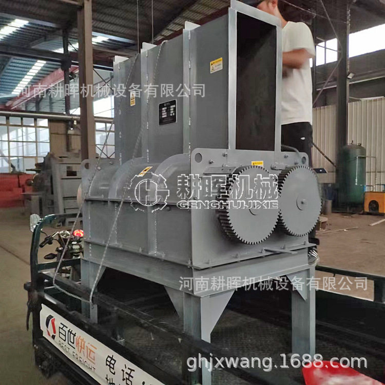 1.2米大型天然冰粉碎机