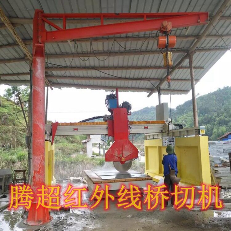 贵州六盘水桥切机组装调试600型锯片中切机自带基础安装石材数控