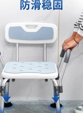老年人洗澡座椅OLZ成人浴洗沐澡凳凳孕妇浴淋浴房防滑坐子室新款