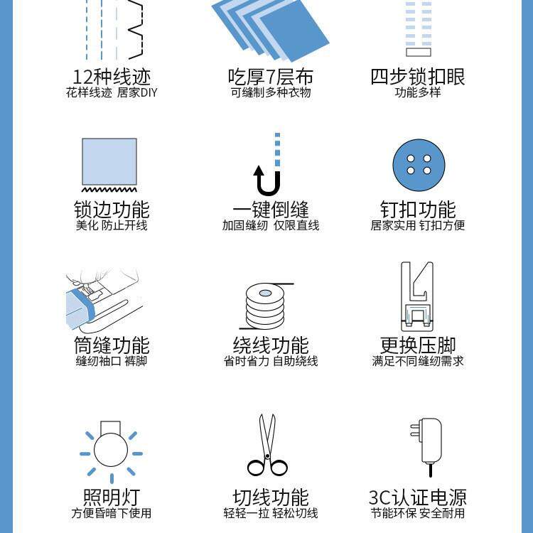 立佳608A电缝纫机家用NXQ动台迷式带锁边小型机械多友功能你吃厚