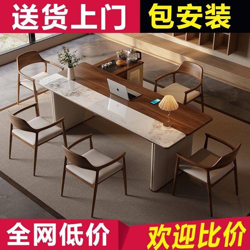 阳台茶桌茶室空户间小休型轻奢岩GAP板茶台具闲家家用实木泡茶桌