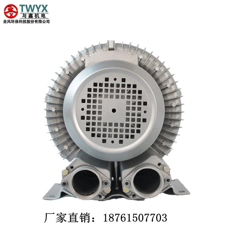 风江苏全R-81D-3B7风.5kwCIF高压漩涡风机7.5kw涡旋式真空泵涡轮