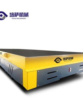 轨地平无10吨无轨平板车钢地JBD卷运输平台车货物搬运平板车电动