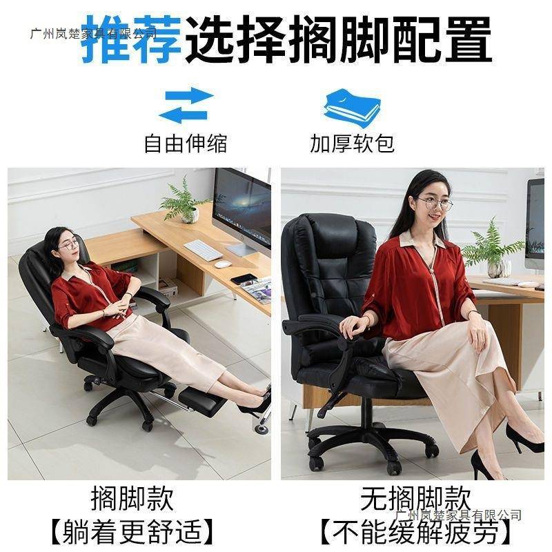 加厚脑椅家用升VCH不降电竞可午睡躺办公座椅久坐累电老板椅办公