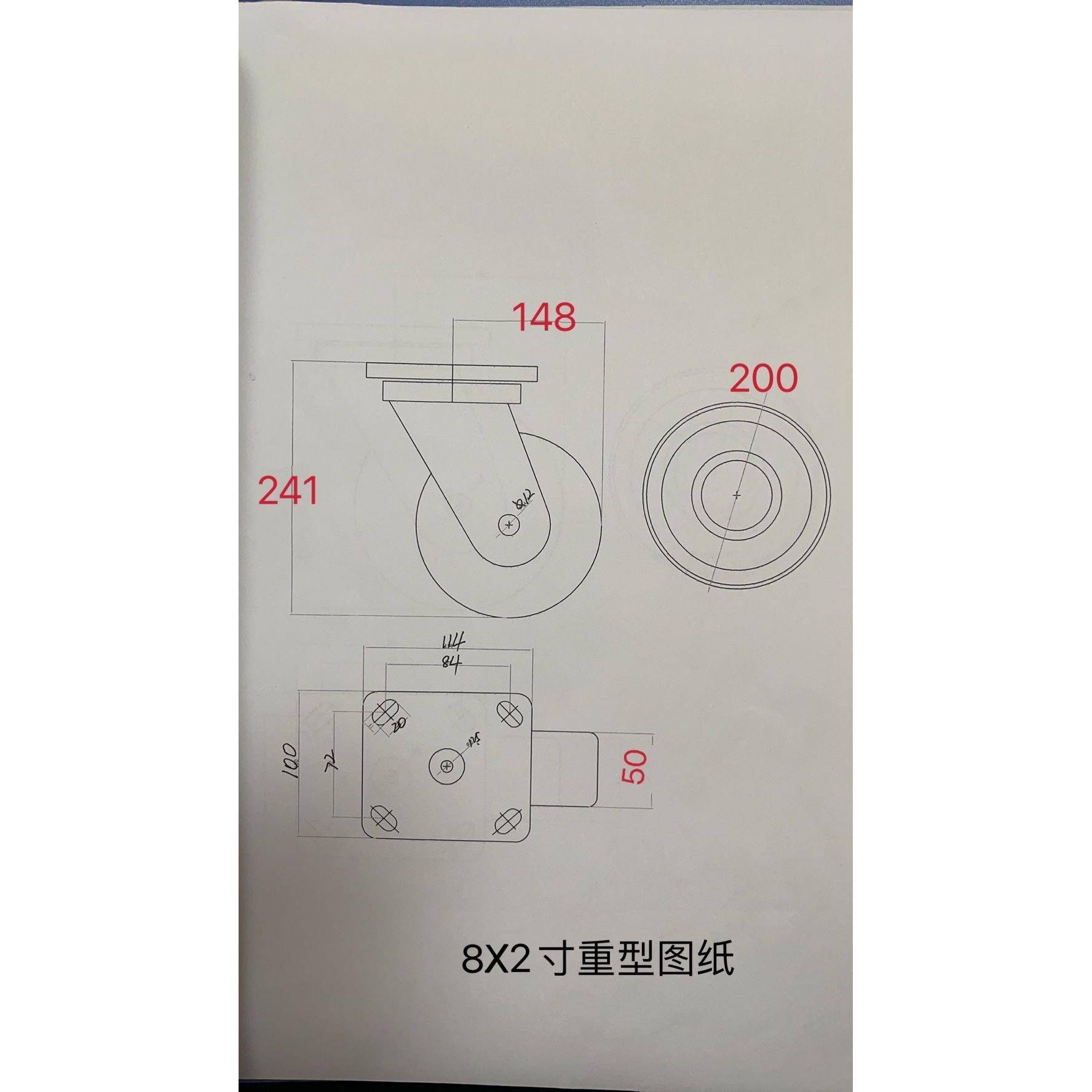 P胶脚8寸重型人造万向轮优冠8X2寸重脚轮静音轮轮橡胶轮TR轮子