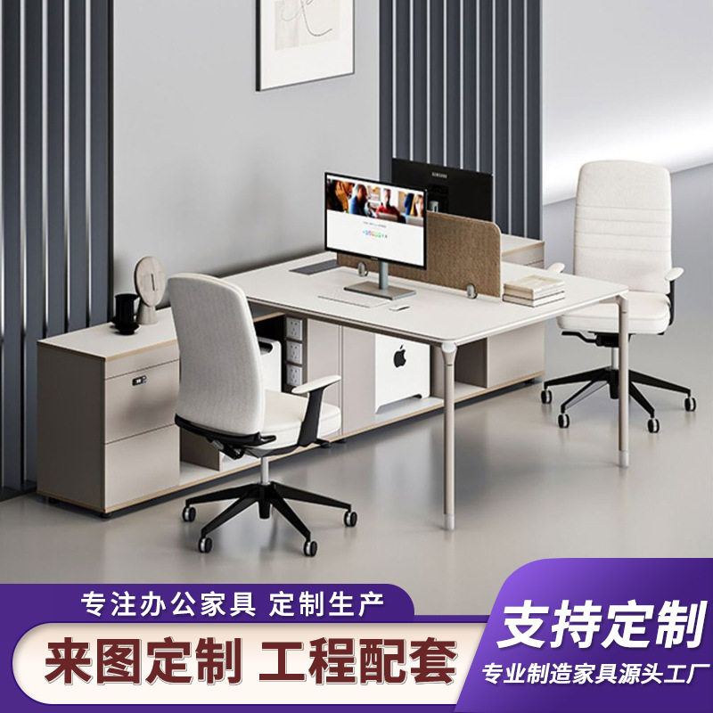 诗季如歌财务办公桌简约现代职员桌办公室职工双人位文员桌椅组合