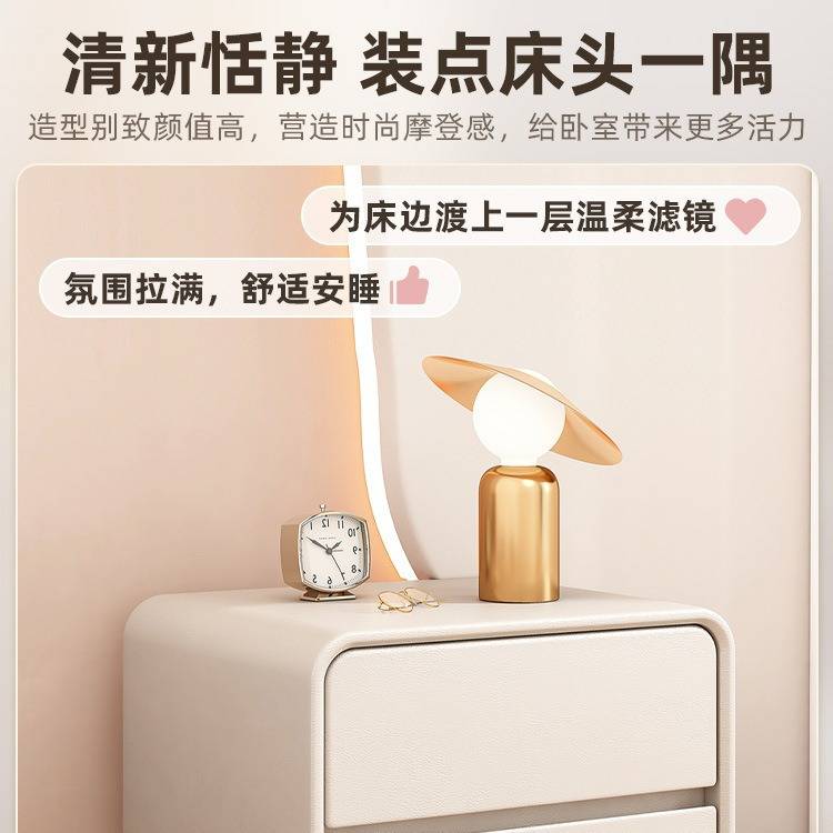 床头柜简约现代卧室小型实木储物柜子网红小茶几可爱奶油风床边柜