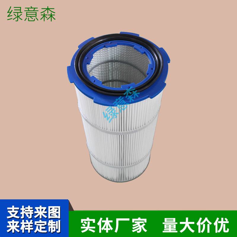 六耳快拆除尘滤筒 静电喷涂喷粉喷塑抗风压滤芯器抛丸机 除尘滤芯