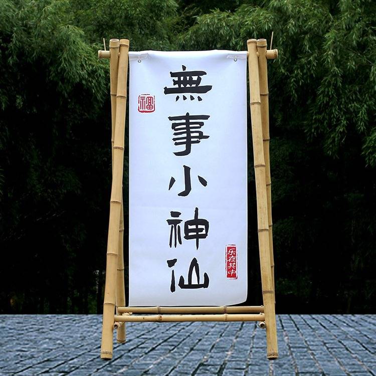 竹架子展示架竹子架子迎宾架造景装饰古风支架露营婚庆礼道具竹筒