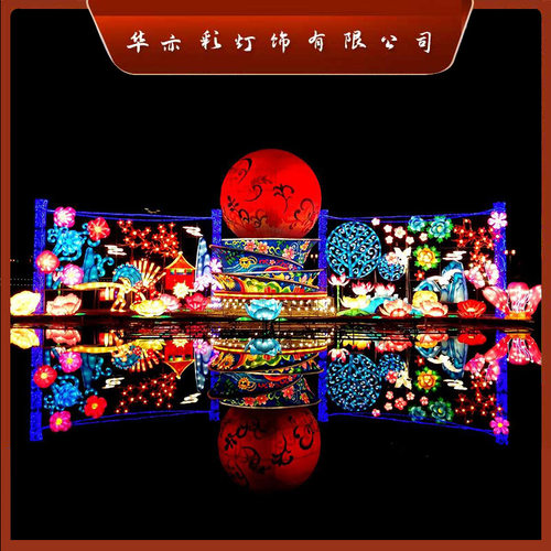 节日主题花灯搭建布置新春蛇年灯组户外室内发光铁艺彩灯装饰造型