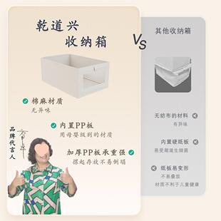 乾道兴衣柜棉麻769艺布纳盒无盖包折叠衣服裤收子收纳箱筐整理箱