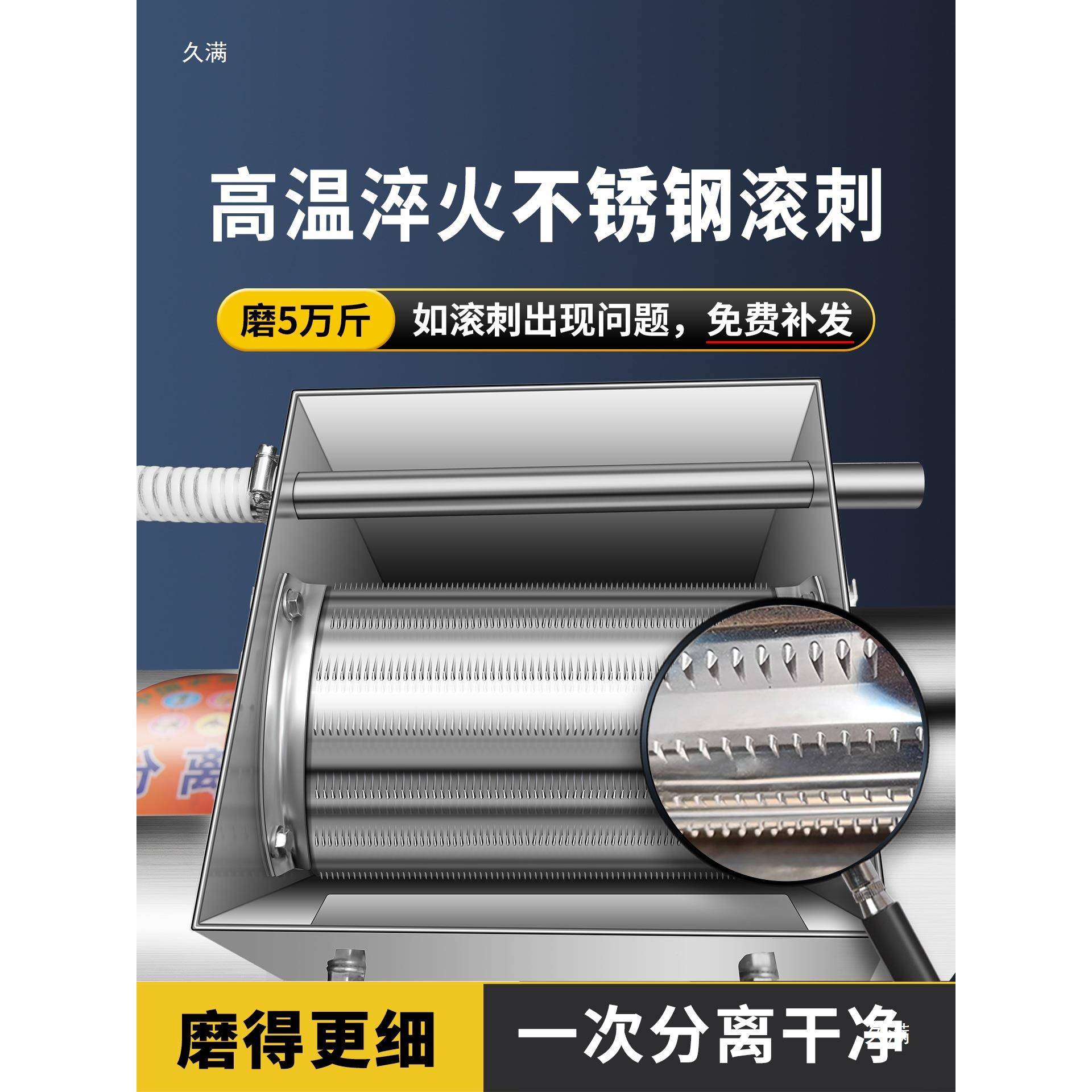 薯类淀粉商机浆渣分离机家用红薯粉碎土豆芋莲t$*&j#$*藕葛根打用