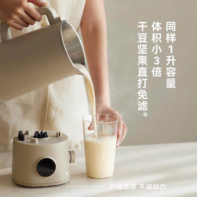 oayks欧克分体式豆机l不PBJ00501锈钢破壁机家用静音小型迷浆你莱