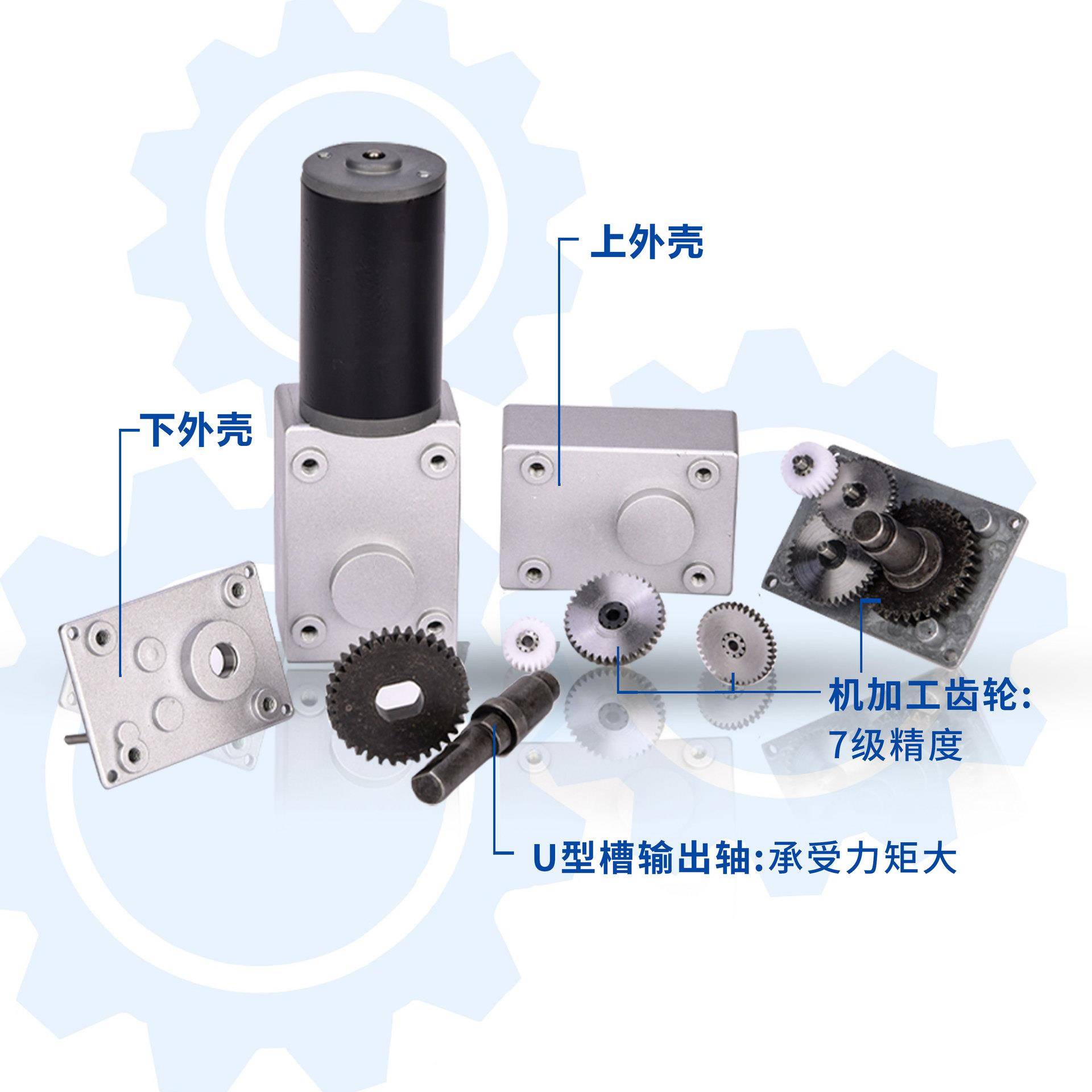 584涡轮0蜗杆减速机有刷微型电机工设机械备用马XLW达硬齿面电动
