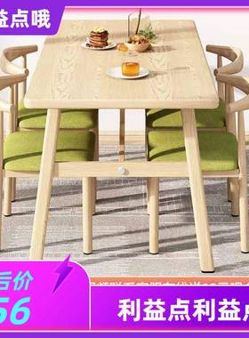 餐桌椅组合用小户型家代简约大现气餐桌RZG椅饭桌家用商用餐厅吃