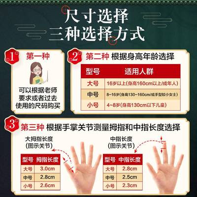 碧瑶弹古筝指甲牛骨专业演奏级儿童专用初学成人摇指义甲片收纳盒