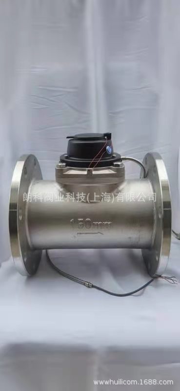 不锈钢远传光电直读RS485水表