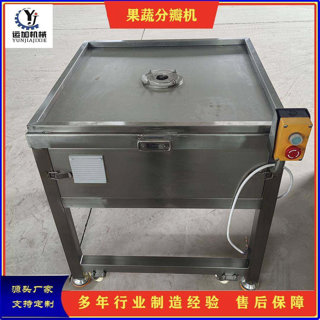 新款果蔬分条机大白菜分瓣机下投式黄瓜劈瓣机操作简单,清洗/食品/商业设备,其他食品加工设备,淘宝优惠券,粉丝福利购,淘宝优惠卷