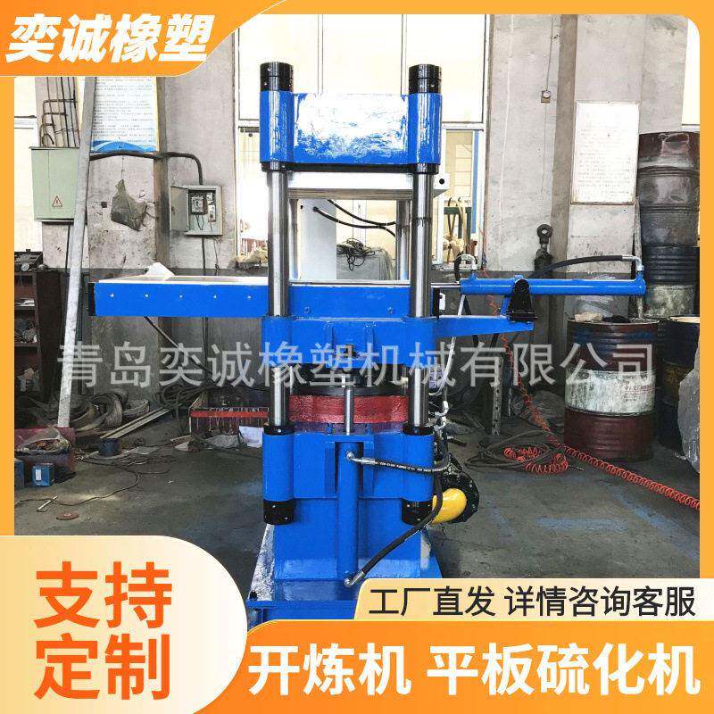 玻璃水杯硅胶保护套热压机 玻璃杯防滑套硫化机 四柱式模压成型机