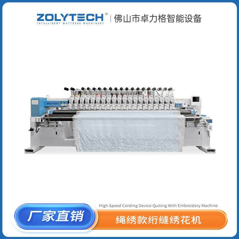 绳绣绣花机20头电脑刺绣机包缝机多针高速分段绗缝绣花机,纺织面料/辅料/配套,其他纺织机械,淘宝优惠券,粉丝福利购,淘宝优惠卷