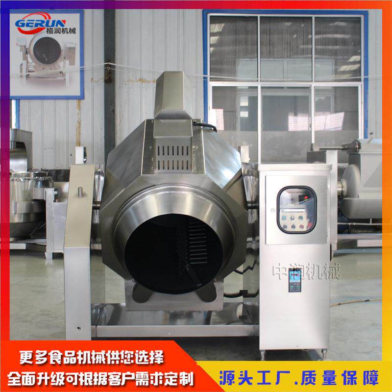 商用炒菜机滚筒全自动智能炒菜机食堂炒饭滚筒翻炒