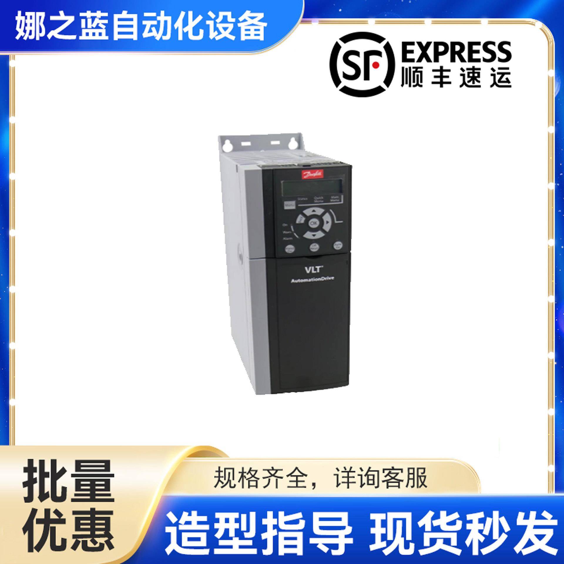 丹佛斯变频器FC-302P11KT5E66H1XGXXXXSXXXXAXBXCXXXXDX正品库存