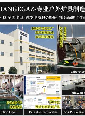 IGT户外桌台面炉便OTGS-528携式嵌两具用折叠式气炉营炉野桌面配