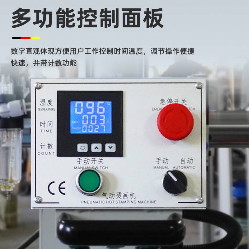 气动单工位抽拉烫画机4060热转印机平板服装锦旗抱枕压烫机印花机