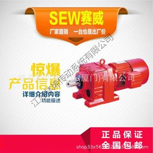 TF输入轴风 工厂直ZKQ发EW赛减速机F77齿轮箱DA威V13S2S4 BMG