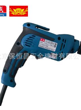电钻DJZ71-101K式扳856手070W