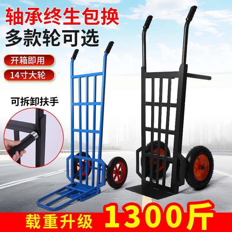 ?58C1手推EGP携车搬地运车推老车虎车拉货加厚便小推车农用建筑工