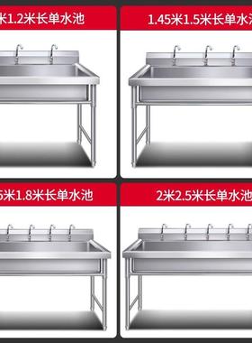 商用01水47730不锈钢单双三长条2通池槽洗菜碗4盆池幼儿园食堂饭