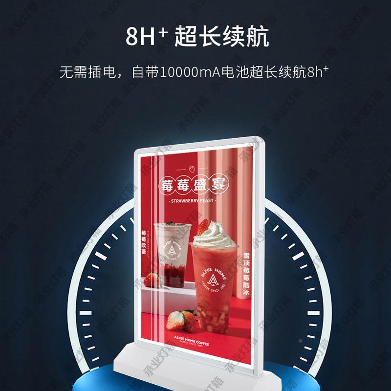发光广告牌桌立A4充款吧台双面电L面813ED灯箱菜单台签式无线灯箱