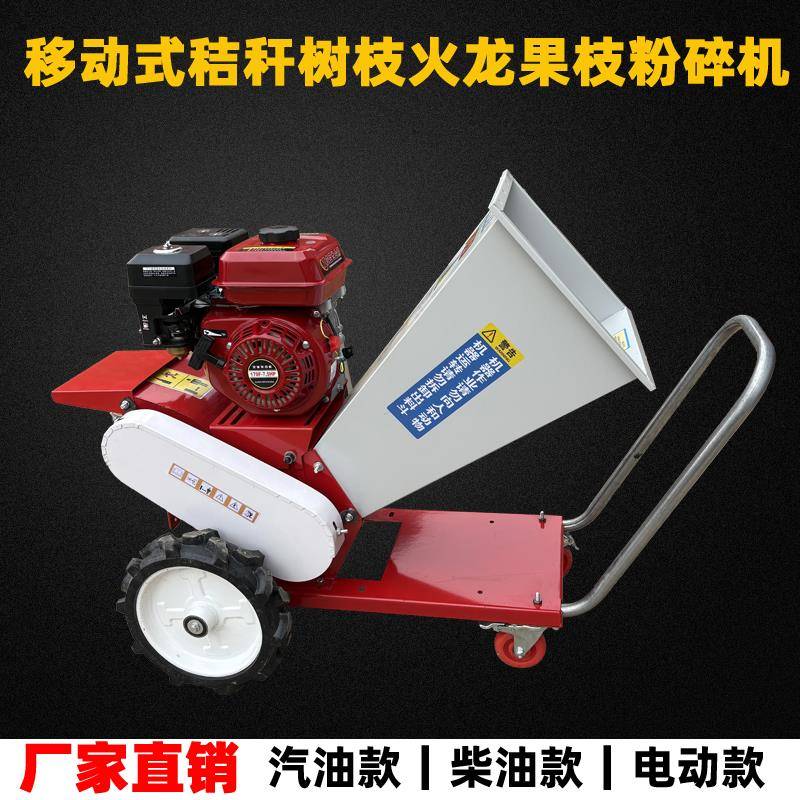 包邮便携式家FEE用型牛羊养铡草揉丝机园林树殖枝粉碎机小动移秸