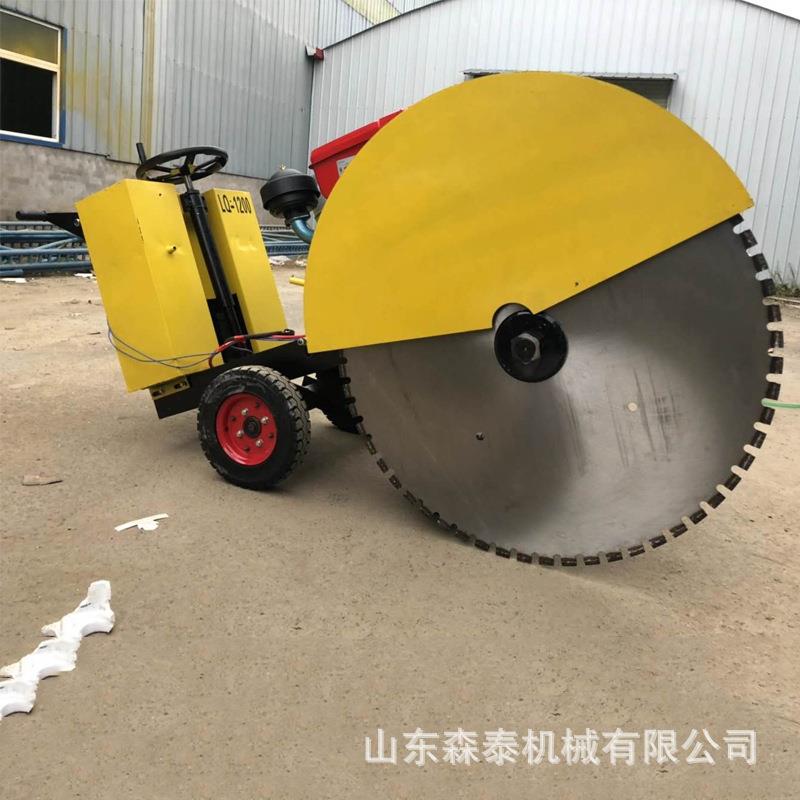 大型路面切割土机推式沥青路面切缝机手50公分深混凝马路割LDF切