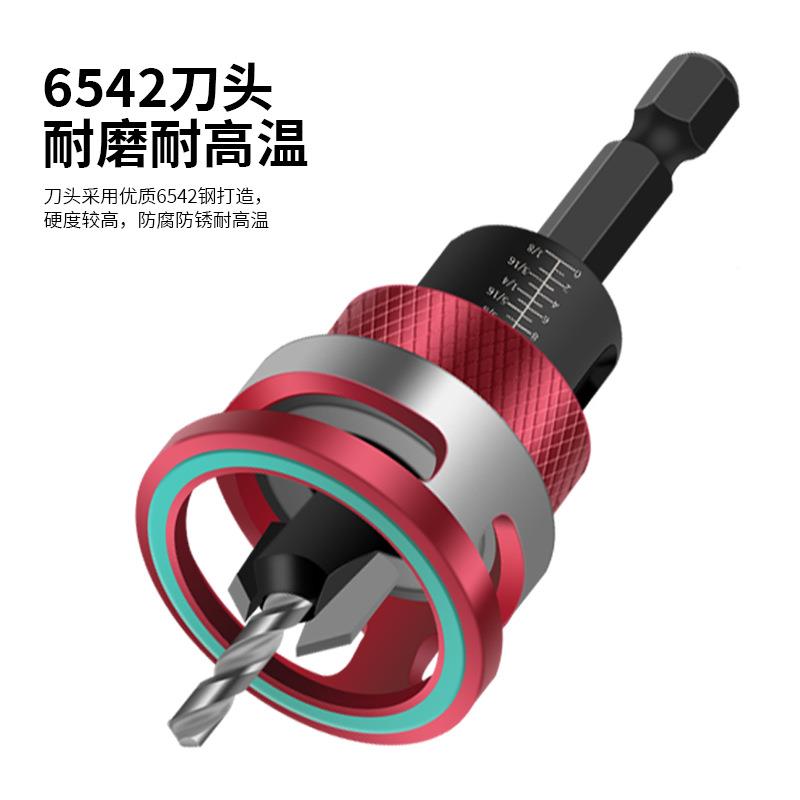 木工阶梯钻头触木即沉孔钻套装带限位器MFM工具停孔打沉锥孔钻头
